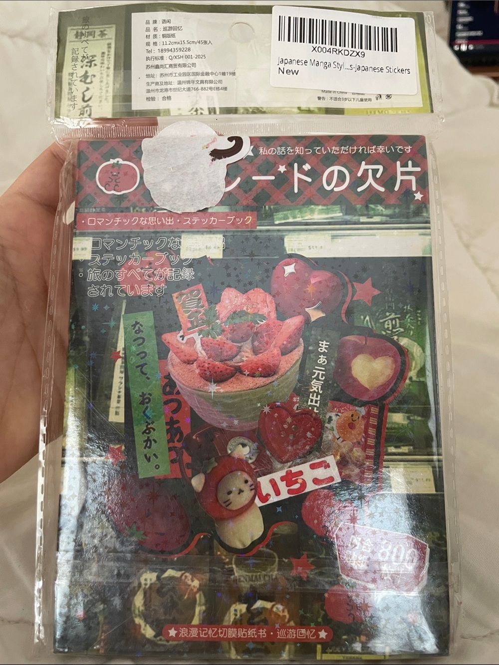 New As Seen on Tik Tok Japanese Magna Style Sticker Book